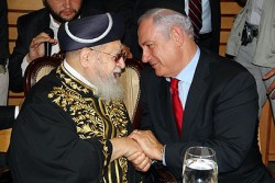 Yossef et  Netanyahu
