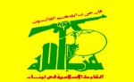 logo_hezbollah