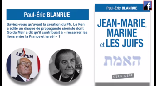 Paul Eric Blanrue