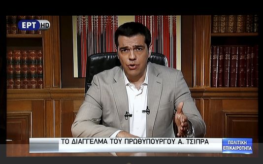 Tsipras, ce soir à la télé